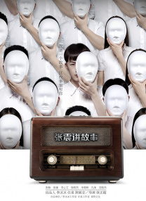 息与子中文字幕在线