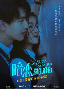青涩男女